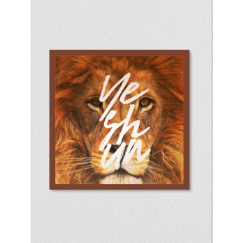 Quadro religioso 202 - Yeshua